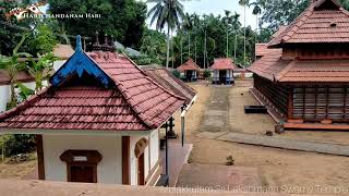 Mulakkulam Sri LakshmanaTemple.Nalambalam.Harichndanam Hari