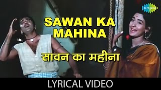 Sawan Ka Mahina with lyrics | सावन का महीना गाने के बोल | Milan | Sunil Dutt | Nutan