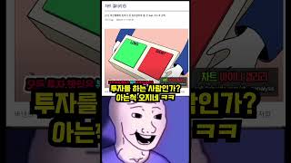 비트코인으로 6백만원 - 3천억원 워뇨띠