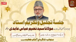 🔴Jalsa-E-Tajleel Wa Takreem-E-Ustad | Hujjatul Islam Maulana Naeem Abbas Abidi Sahab | Naugawan, UP