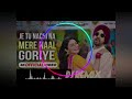 Je Tu Nachi Na Mere Naal Goriye Lehenga Te Sharab Dol Dou Dj Remix|| Lehnga Diljit Dosanjh Dj Remix