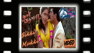 Sikki Mukki || Full Video Song From || Aval Varuvala (1998) || Cast: Ajith Kumar and Simran