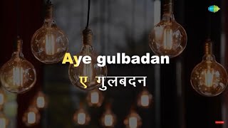 Aye Gulbadan | Karaoke Song with Lyrics | Professor | Mohammed Rafi | Shammi Kapoor