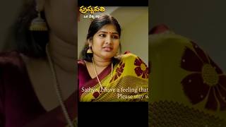 Pushpavathi (పుష్పవతి - ఒక వేశ్య కథ) in Curtain Raisers