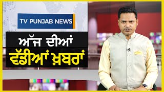 Punjabi News Bulletin | February 03, 2025 | TV Punjab | Delhi Election | Arvind Kejriwal