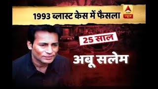 All you need to know about 1993 Mumbai blasts case verdict