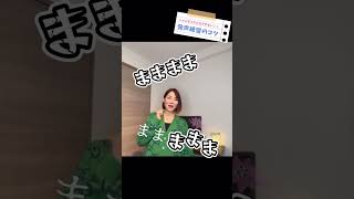 宮本美季が語る！発声練習のコツ！ #ボイトレ #ボイストレーニング# #歌うまになる方法