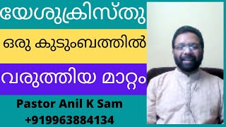 കലാമണ്ഡലം ചന്ദ്രമതി ക്രിസ്തുവിനെ കണ്ടുമുട്ടി