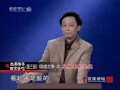 先秦诸子百家争鸣14_儒道之争02：从杨朱到老庄.rm