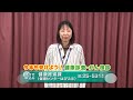 【敦賀市】情報＠つるが「今年も受けよう！健康診査・がん検診」 2021.5.22