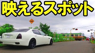 160万のマセラティで映える風景を探すドライブへ。クアトロポルテ maserati quattroporte