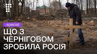 «What was happening here… This is hell» — how Chernihiv survived the blockade of the Russians