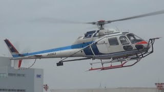 Nakanihon Air Service Helicopter Aerospatiale AS355F2 Ecureuil 2 JA9963 Landing