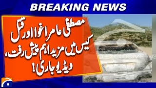 Mustafa Amir Case: Major Developments Unfold in Kidnapping \u0026 Murder Investigation !! | Breaking News