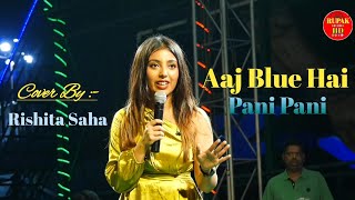 Aaj Blue Hai Pani Pani | Sunny Sunny | Yo Yo Honey Singh | Cover By - Rishita Saha | Rupak Studio HD