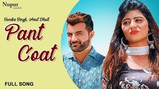 Pant Coat | Amit Dhull | Sonika Singh | Anu Kadyan | New Haryanvi Songs Haryanavi 2020