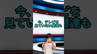 なかなかうまくいかない企画会議 #shorts #テレビ局 #youtube