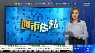 TVB 智富360｜2023年06月30日｜匯市焦點｜信義光能｜恒指分析