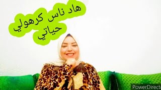 تعلمي فن ذخلي سوق رسك 🤫ما تدي عيب ماتجيبيه 🤫لي فرط  كايكرط انتقام ام مسامحة  🥰🥰