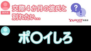 【恋愛相談】愛の一過性と本当の絆について