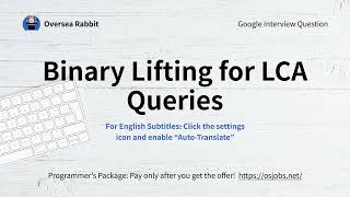 Google Interview Question | Binary Lifting for LCA Queries