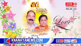 60th WEDDING ANNIVERSARY || MATHEW \u0026 MARY || KOCHUTHOTTUMKAL @ CHUNKOM  KNANAYANEWS.COM