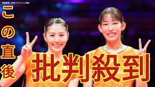 バド志田千陽＆松山奈未、パリ五輪金メダリスト中国ペアに勝利　3大会ぶりの決勝進出【ファイナルズ2024】