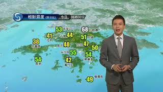 早晨天氣節目(12月11日上午7時) - 科學主任蔡子淳