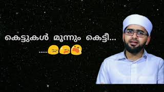 😭😥ഹൃദയത്തിൽ തട്ടിയ ഒരു മദ്ഹ് ഗാനം😭😥 ഒരുപാട് കരഞ്ഞു പോയി / Feeling madh song of thwaha thangal