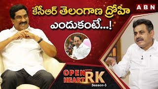 BJP Konda Vishweshwar Reddy Expose CM KCR's Mistakes On  Kaleshwaram Project || Open Heat With RK