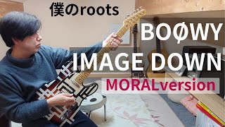 BOØWY【IMAGE DOWN】MORALバージョンで弾いてみた 一発撮り　初期も良いねー