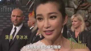 李冰冰穿Elie Saab 2014春夏高級訂製服出席《變形金剛4》柏林首映  20140630《Transformers: The Age of Extinction》Berlin Premiere