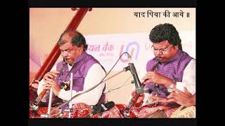 Yaad Piya Ki Aaye | Shehnai recital by PADMASHRI Pandit Dr. S.Ballesh| Sawai Gandharva Mahostav 2016