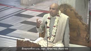 22-12-2018 - HG Santa Gouranga Prabhu on Srimad Bhagavad Gita 2.28