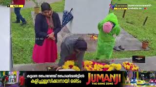 തങ്ങളുടെ പ്രിയപ്പെട്ടവരുടെ അടുക്കല്‍ വീണ്ടും പെട്ടിമുടി ദുരന്തത്തെ അതിജീവിച്ചവര്‍