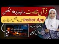 Islamic Video Editing In Inshot App | How to make quran video for Youtube | Islamic Video Editing