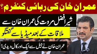 Imran Khan Bail? | Sher Afzal Marwat Media talk | Express News
