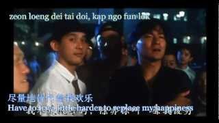 Andy Lau 刘德华 - 最后妳也走了 (Zhui Hou Ni Ye Zhou) - Lyrics and Translations