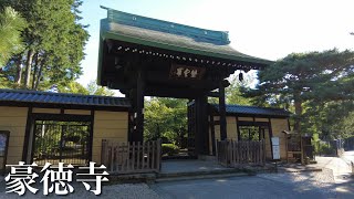 Gotokuji Temple  Setagaya Castle  Tokyo  2023