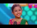 വേദിയിൽ മികച്ച പ്രകടനവുമായി കൊച്ചു ഗായിക top singer season 3 episode 2