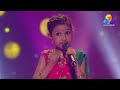 വേദിയിൽ മികച്ച പ്രകടനവുമായി കൊച്ചു ഗായിക top singer season 3 episode 2