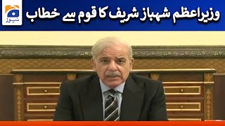 PM Shehbaz Sharif Addresses to the Nation - Petrol prices updates | Geo News