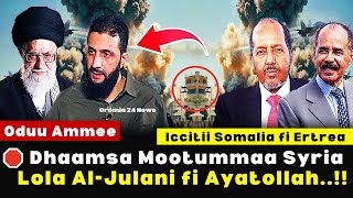 🔴 Oduu Ammee ‼️ Lola Syria fi Iran Dubbii Ayatollah fi Al-Jolani Iccitii Jabaa