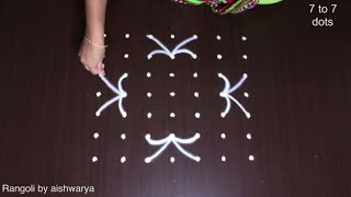 Simple \u0026 Easy DIVALI rangoli with 7X7 dots | Daily kolam muggulu designs for learners