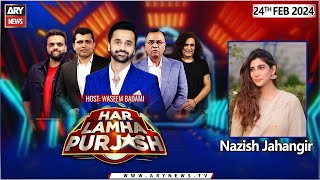 Har Lamha Purjosh | Waseem Badami | PSL9 | 24th February 2024