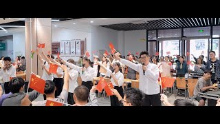 重庆中医药学院：我和我的祖国︱Chongqing College of Traditional Chinese Medicine, China