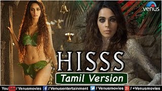 Hisss - Tamil Version | Mallika Sherawat Movies | Irrfan Khan | Tamil Dubbed Movies 2017