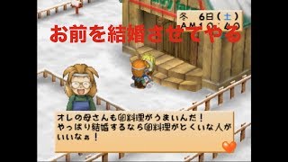 儲かる農業をめざしてドバイ牧場物語【実況】パート７７