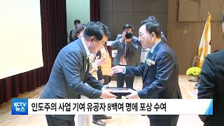 [KCTV뉴스] 대한적십자사 창립 118주년 광주전남지사 연차대회