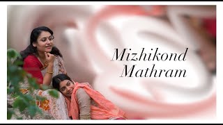 Mizhikond Mathram | Sea of love| Dilsha Prasannan| Meera Nair| Raaza beegum| Sai Krishna